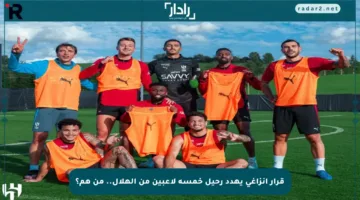 قرار إنزاغي يهدد رحيل خمسة لاعبين من الهلال.. من هم؟